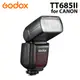 Godox 神牛 TT685II 機頂閃光燈 For Canon 公司貨