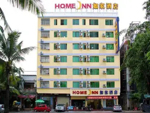 如家快捷酒店文明路政府二辦店Home Inn Wenming Er Road