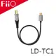 FiiO LD-TC1 USB Type-B轉Type-C轉接線