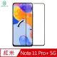 NILLKIN Redmi Note 11 Pro+ 5G Amazing CP+PRO 防爆鋼化玻璃貼 #保護貼#滿版#抗油汙#防指紋