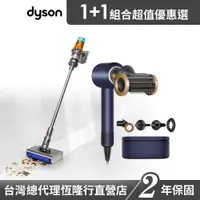 在飛比找蝦皮商城優惠-Dyson V12s 乾濕全能洗地吸塵器+ HD15 吹風機
