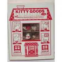 在飛比找蝦皮購物優惠-日版早期Hello Kitty凱蒂貓迷你生活家具一套四款