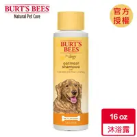 在飛比找ETMall東森購物網優惠-Burts Bees 小蜜蜂爺爺 蜂蜜燕麥沐浴露 16oz