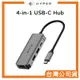 【HyperDrive】4-in-1 USB-C Hub 多功能集線器-太空灰