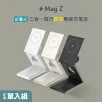 在飛比找蝦皮購物優惠-現貨 限時回饋10%蝦幣【官方旗艦】ADAM 亞果元素 Ma