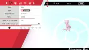 2016 Japanese Mew Event Untouched | Pokemon Sword & Shield