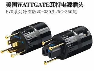 美國 瓦特 WATTGATE WG-330/350 EVO系