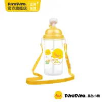 在飛比找PChome24h購物優惠-PiyoPiyo 黃色小鴨 彈跳水壺(500ml)
