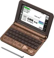 Casio XD-Z20000 Electronic Dictionary EX-word With Case and Stylus Pen NEW