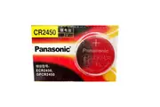 5x Panasonic CR2450 3V Cell coin lithium button battery DL2450 ECR2450 wholesale