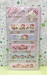 在飛比找樂天市場購物網優惠-【震撼精品百貨】Rilakkuma San-X 拉拉熊懶懶熊