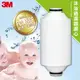 3M 全效沐浴過濾器-替換濾芯★3M 年終感恩回饋★299起免運