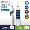 【3M】S003淨水器專用濾心x1+SQC前置PP濾心x1(3US-F003-5+3RS-F001-5)