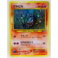 在飛比找蝦皮商城精選優惠-🌸老吉科🍀 Pokémon TCG PTCG 日版絕版 19