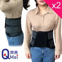 在飛比找momo購物網優惠-【Qi Mei 齊美】35%高竹炭 透氣舒適竹炭挺立護腰2入