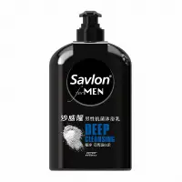 在飛比找蝦皮購物優惠-沙威隆 男性抗菌沐浴乳 670ml 共2款