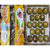 在飛比找蝦皮購物優惠-(歪歪賣水果)紐西蘭 Zespri 黃金奇異果 原裝箱