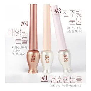 Etude House 淚汪汪造型眼線液 眼影筆 眼影蜜 臥蠶 眼影 打亮