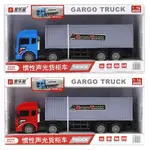 摩輪貨櫃車(聲光/故事) 貨櫃車模型 運輸大卡車 貨櫃車玩具 模型玩具 貨車模型 運輸車 兒童玩具《玩具老爹》