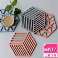 在飛比找PChome24h購物優惠-【Homely Zakka】北歐簡約風防燙隔熱墊/餐墊/杯墊