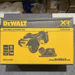 全新美國DEWALT DCS438 18V/20V 無刷3吋切斷機/砂輪機