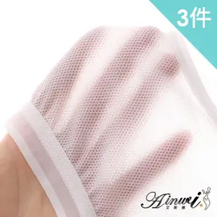 【AINWEI 艾妮薇】● 3件組 現貨 純棉透氣少女內衣 運動文胸/少女內衣/發育內衣/女內著(隨機)