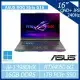 【福利僅拆封條】ASUS ROG Strix G16 G614JU-0102G13980HX-NBL