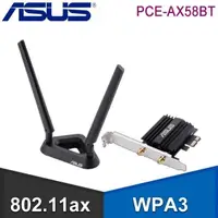 在飛比找PChome24h購物優惠-ASUS 華碩 PCE-AX58BT WiFi 6 PCIE