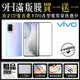 滿版膜★買一送一 ViVO X100 Pro X80 X60 全屏滿版9H鋼化玻璃螢幕保護貼 玻璃膜 玻璃貼【潮玩】