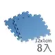 EVA素面巧拼地墊32x32x1.cm-藍色(8入) P0100800921749