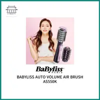 在飛比找蝦皮購物優惠-Babyliss AS550K 自動捲髮魔術造型器空氣刷吹風