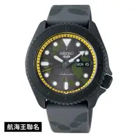 在飛比找PChome24h購物優惠-Seiko X One Piece 聯名 航海王 SRPH6