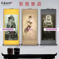 在飛比找蝦皮購物優惠-熱賣 敦煌壁畫仕女圖掛畫飛天豎琴仙女舞女油畫茶館客廳玄關裝飾