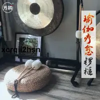 在飛比找蝦皮購物優惠-*狂歡大促*芳鷗音療鑼錘鑼棒手工毛氈鑼槌銅鑼師專業鑼錘療愈銅