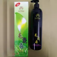 在飛比找蝦皮購物優惠-紓黛爾毛髮森強韌滋洗精500ml/絕對正品