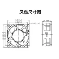 在飛比找ETMall東森購物網優惠-6CM厘米NMB-MAT 2410ML-05W-B40/B5