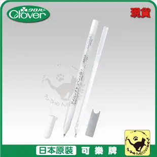 喵嗚手藝🐾現貨 Clover 可樂牌 白色熱消筆 水消筆芯 (含補充1支) 熱消筆 水消筆 原廠貨 24423