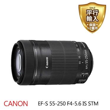 日本人気超絶の 55-250ｍｍ EF-S 【美品】Canon F4-5.6 II IS レンズ