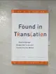 【書寶二手書T7／原文小說_GTQ】Found in Translation: How Language Shapes Our Lives and Transforms the World_Kelly, Nataly/ Zetzsche, Jost