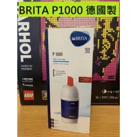 在飛比找蝦皮購物優惠-Brita P1000/A1000 硬水軟化櫥下型濾心 德國