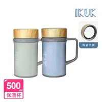 在飛比找momo購物網優惠-【IKUK 艾可】真陶瓷內膽手把保溫杯500ml(辦公杯/陶