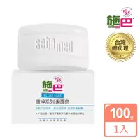 在飛比找momo購物網優惠-【SEBAMED 施巴】痘淨潔面皂100g(總代理)