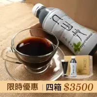 在飛比找台灣好農優惠-仙草茶4箱(48瓶免運組)