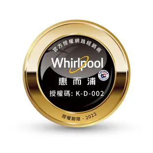 Whirlpool惠而浦 740公升對開雙門冰箱 WRS315SNHM (9折)