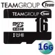 【公司貨】Team 十銓 16GB 16G microSDHC TF U1 記憶卡 小卡 手機卡 (2.7折)