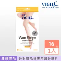 在飛比找PChome24h購物優惠-【VIGILL 婦潔】矢車菊除毛貼片-粗毛根專用（16片）