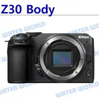 在飛比找Yahoo奇摩拍賣-7-11運費0元優惠優惠-【中壢NOVA-水世界】NIKON Z30 單機身 BODY