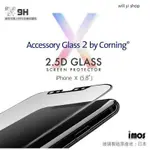 領卷折價 原廠正品 IPHONEX IMOS 2.5D超滿版玻璃保護貼 9H康寧強化玻璃保護貼 IPHONEX玻璃貼