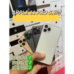 【大量現貨】保固90天 IPHONE 11 PRO 64G 256G 5.8吋 APPLE I11 當天發貨 實體店面交