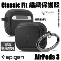 在飛比找蝦皮商城優惠-Spigen sgp Classic Fit 保護殼 防摔殼